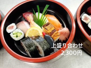 和牛うらいさん