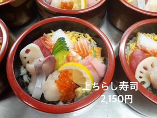 和牛うらいさん