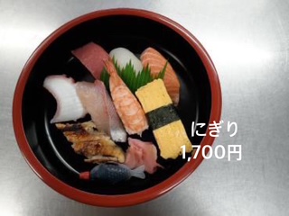 和牛うらいさん