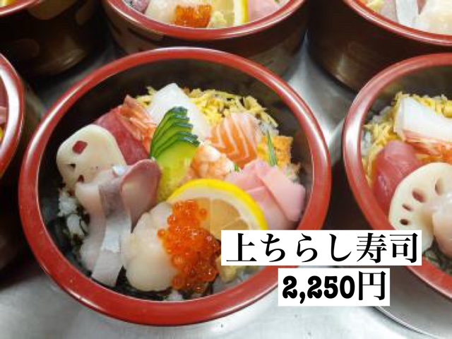 和牛うらいさん